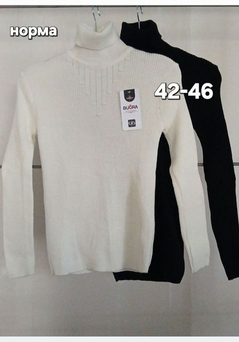 Гольф(ціна за 2 одиниці)