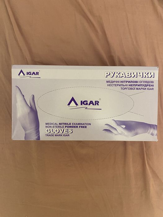 Рукавички нітрилові 200 шт.