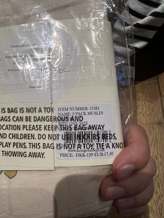 Пеленка муслиновая