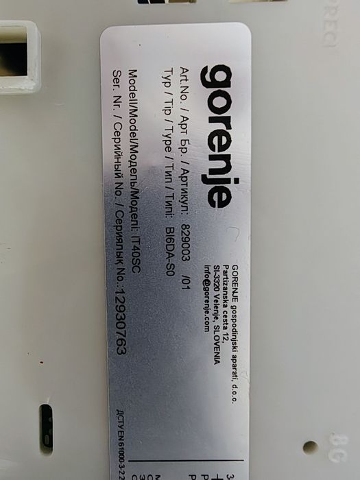 Продам індукційну варильну поверхню Gorenje IT40SC