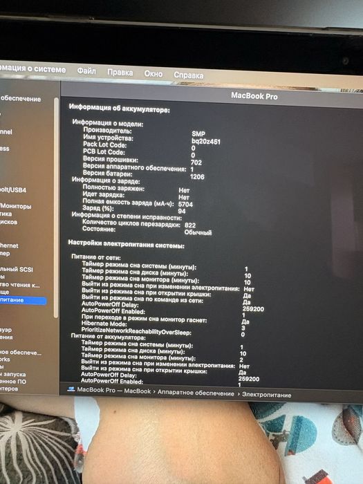 MacBook Pro (процессор i7, renita, 15-inch, Mid 2014) 16/512