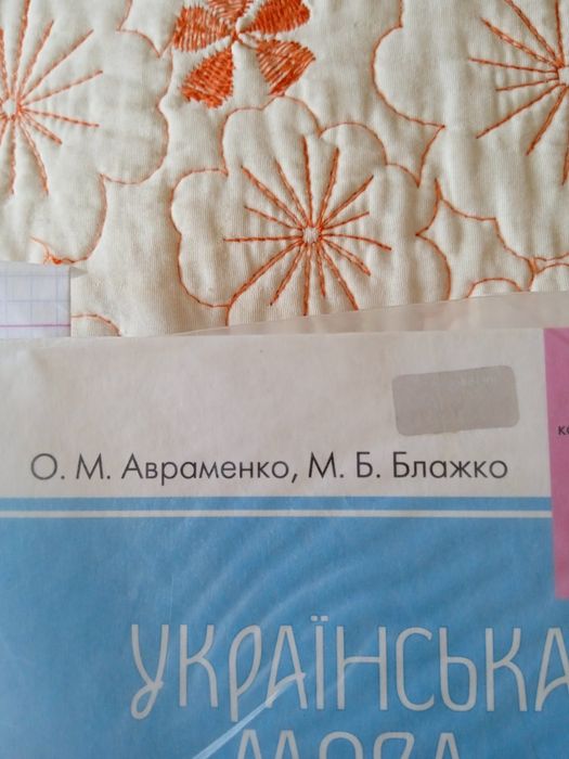 Продам довідник завдань 2014 рік