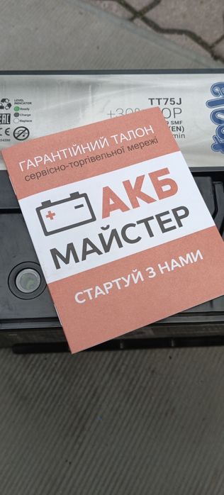 Аккумулятор Topla 75ампер азиат.Новый.