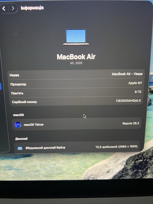 Macbook Air M1 8/512 АКБ 84%