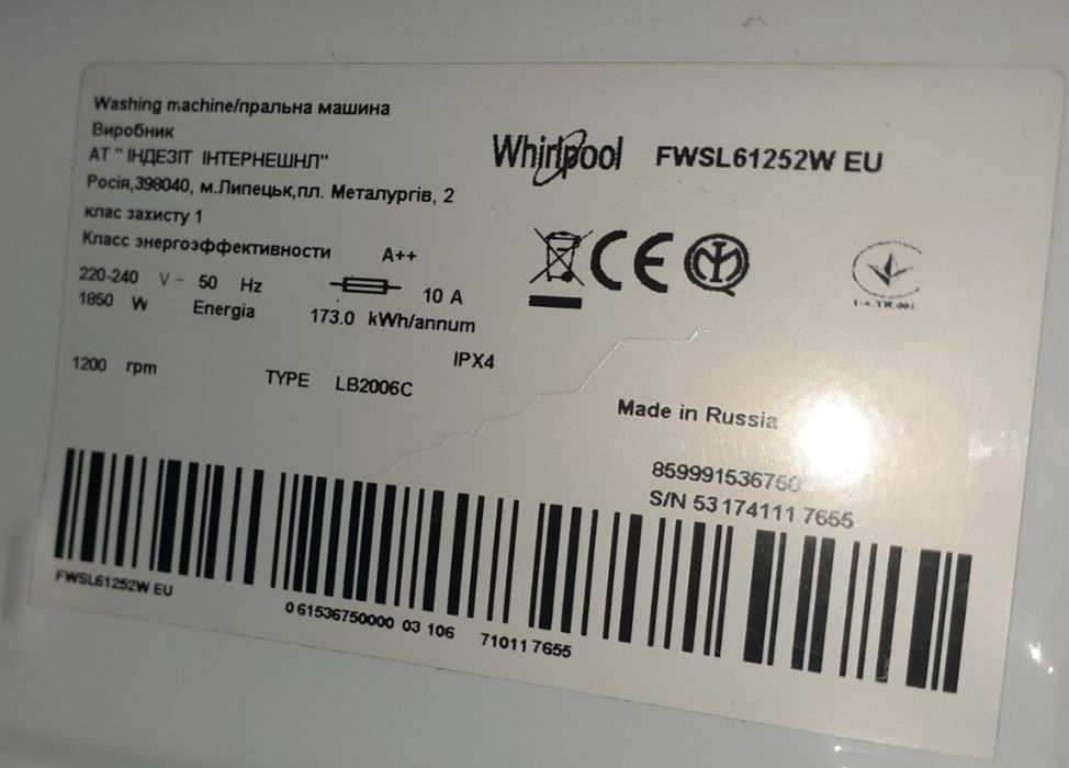 Продам плату управления Whirlpool  FWSL 61252W EU