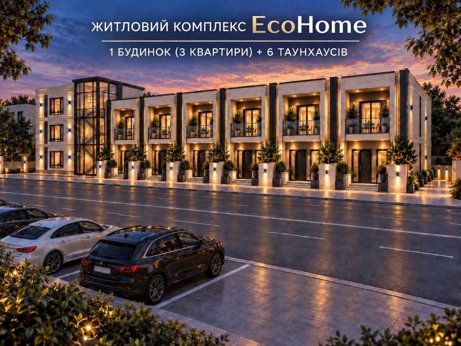 продам Таунхаусів в Червоном Хуторе за 18000 $
