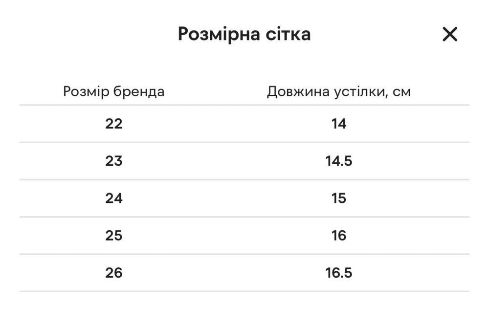 Дитячі сандалі для хлопчика ecco