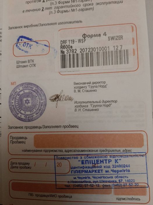 Продам неробочій холодильник