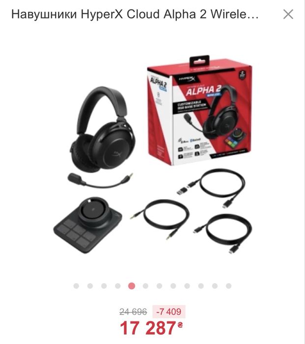 Безпровідні Навушники HyperX Cloud Alpha 2 Wireless Black