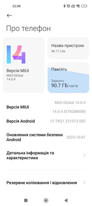продам мобільний телефон