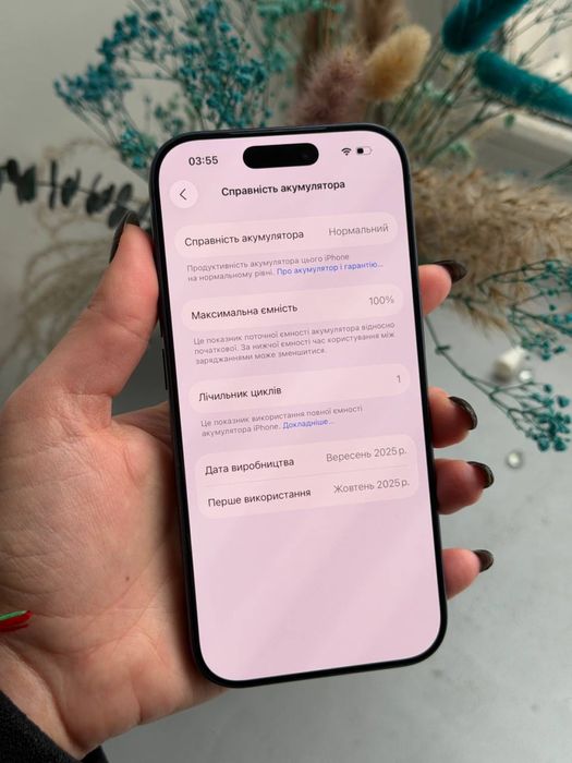 Apple iPhone 17 Pro 256GB Deep Blue. Neverlock. Esim. 1 цикл