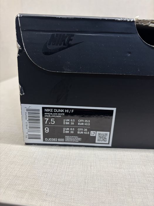 Nike Dunk High Fragment Beijing (2021)