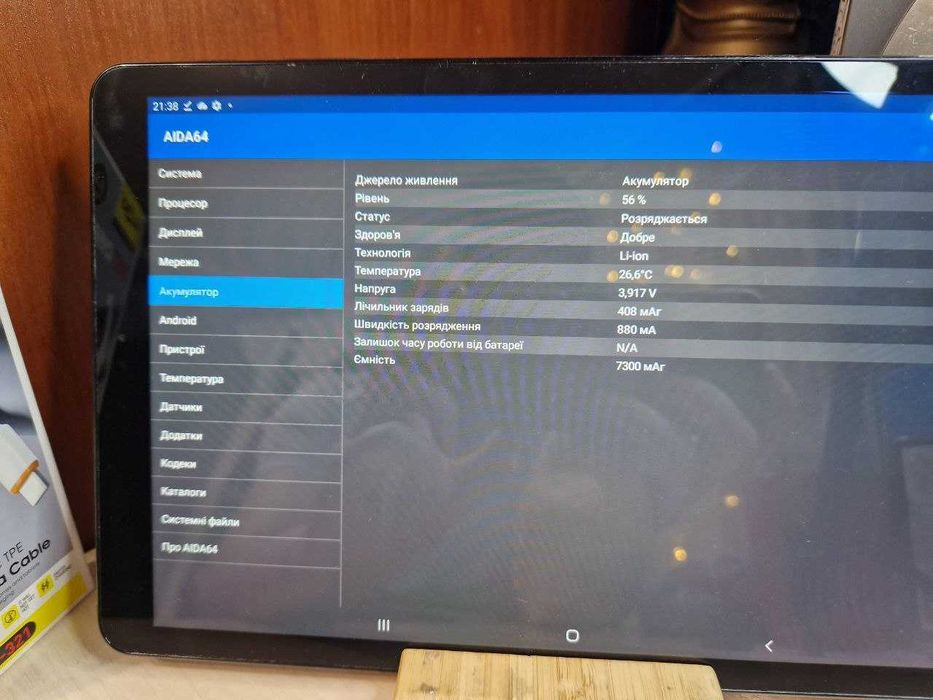 Планшет 10.5" Samsung Galaxy Tab A T595Чорний | Android 10(15) | 3/32