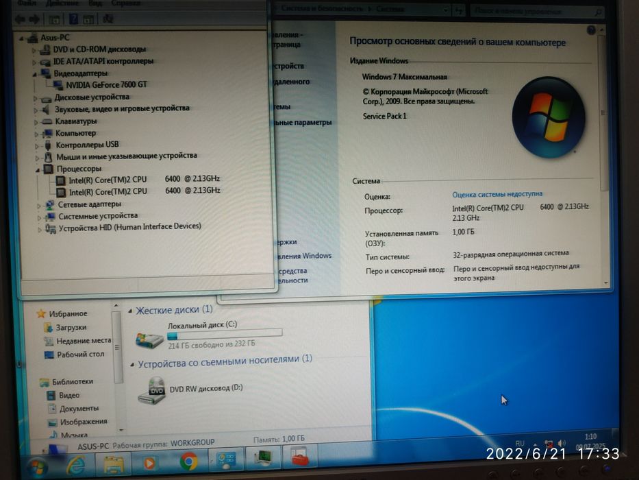 Продам ПК в отличном состоянии