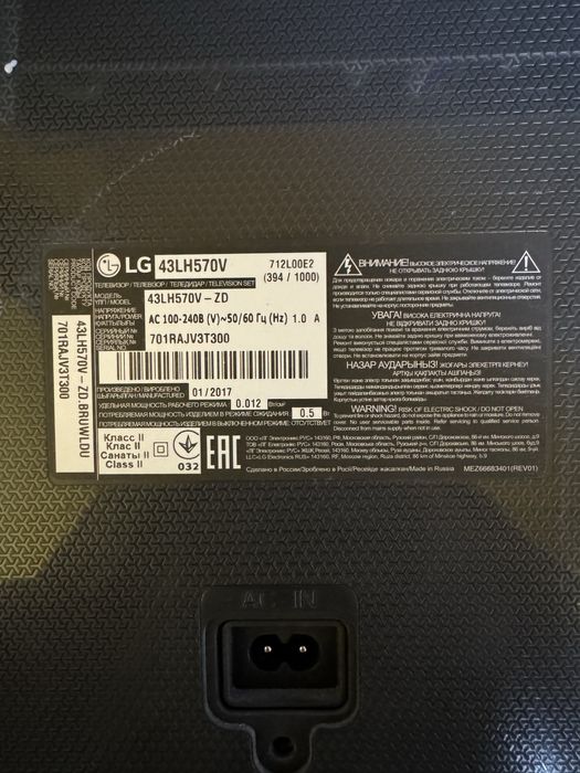 Продам плату майн EAX66873003(1.0)