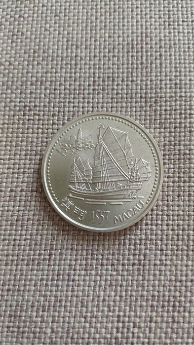Moeda 200 escudos 1996 - Macau
