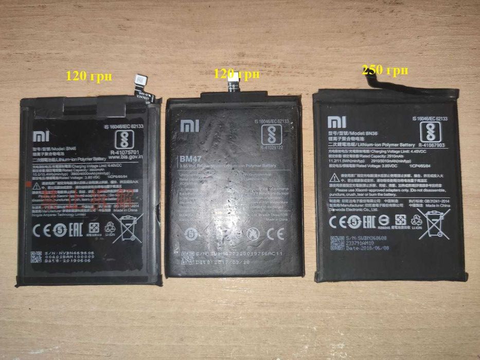 Аккумулятор Xiaomi Redmi 4x