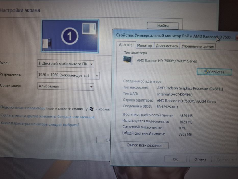 4 ядерний не убиваеми ноутбук,1 gb відео карта,нова батарея