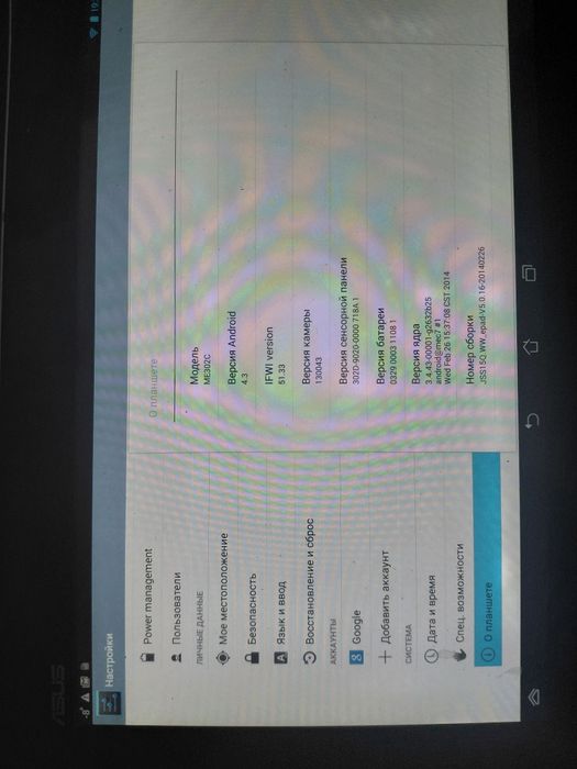 Планшет Asus me302c