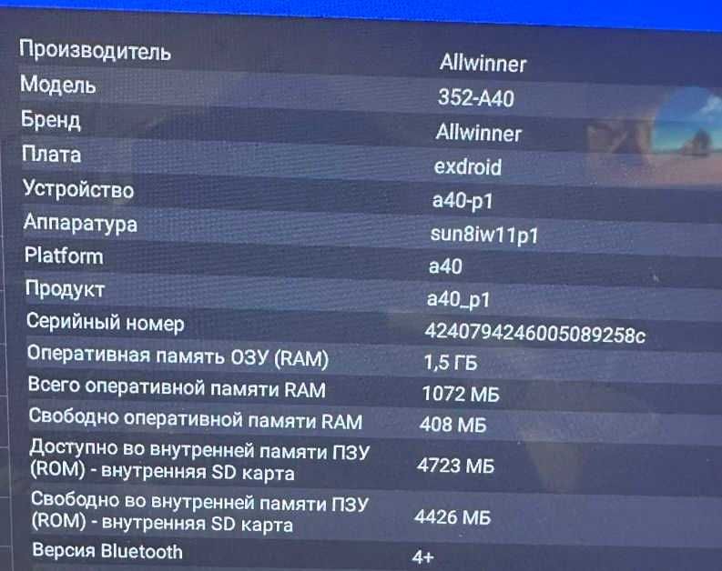 Професійний рекламний LCD-дисплей 18.5" – Digital Signage (Android)
