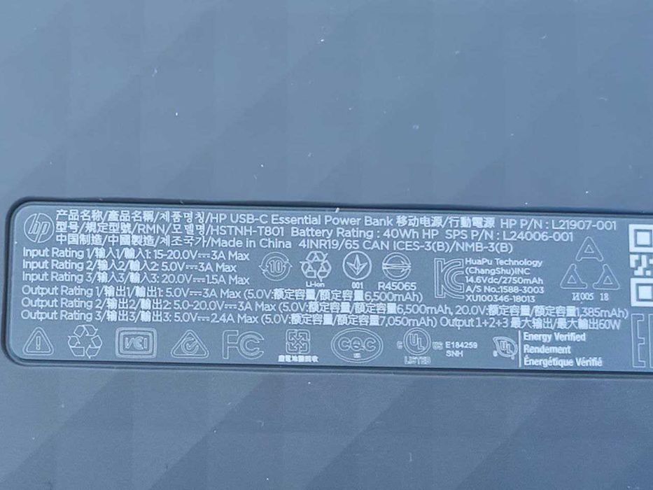 Повербанк HewlettPackard для ноутбуків з роз'єм живлення USB-C. PD 60w