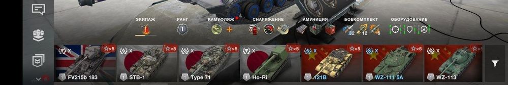 Хороший аккаунт World of Tanks Blitz