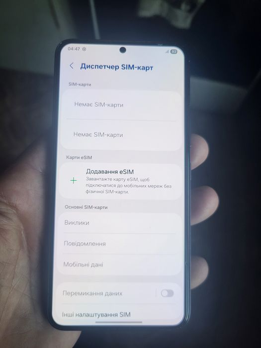 Шик Samsung  S 22 8/255 офіційний гарний