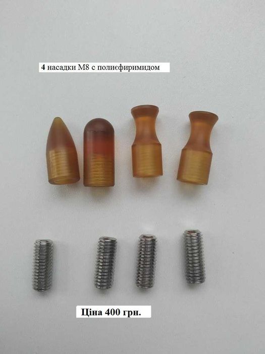 Набор насадок М8 на керн , крюки для рихтовки авто Pdr