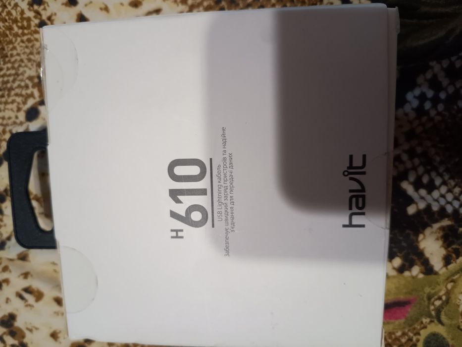 USB провод Н 610,1 метр