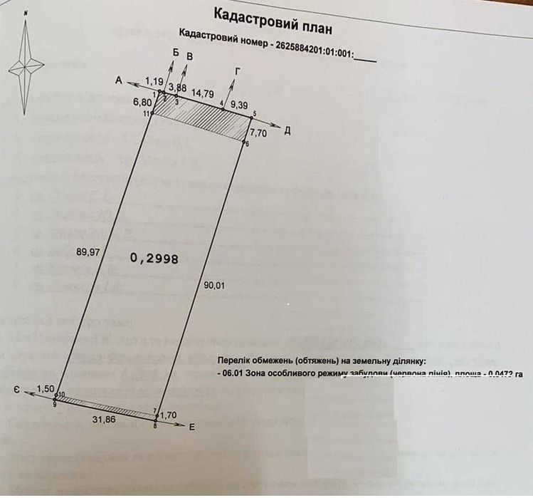 Земельна ділянка 30сот у Підлужжі