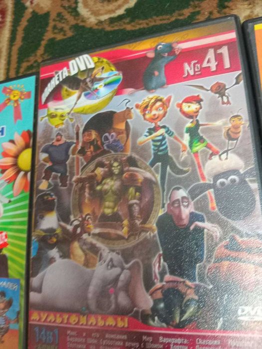 Мультики двд диски