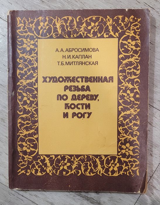 Книги   разные ...