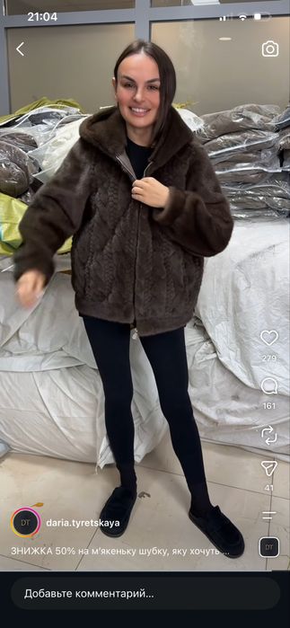 Шуба еко  норка з капюшоном