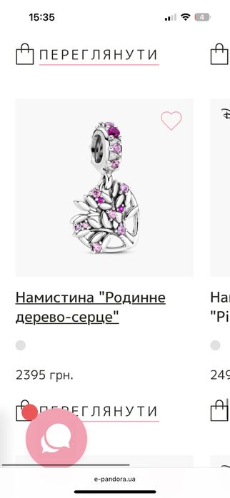 Браслет і шарми pandora оригінал