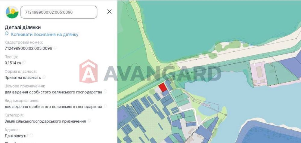 Продається ділянка 25сот. в с.Червона Слобода(р-н Рибацька бухта)
