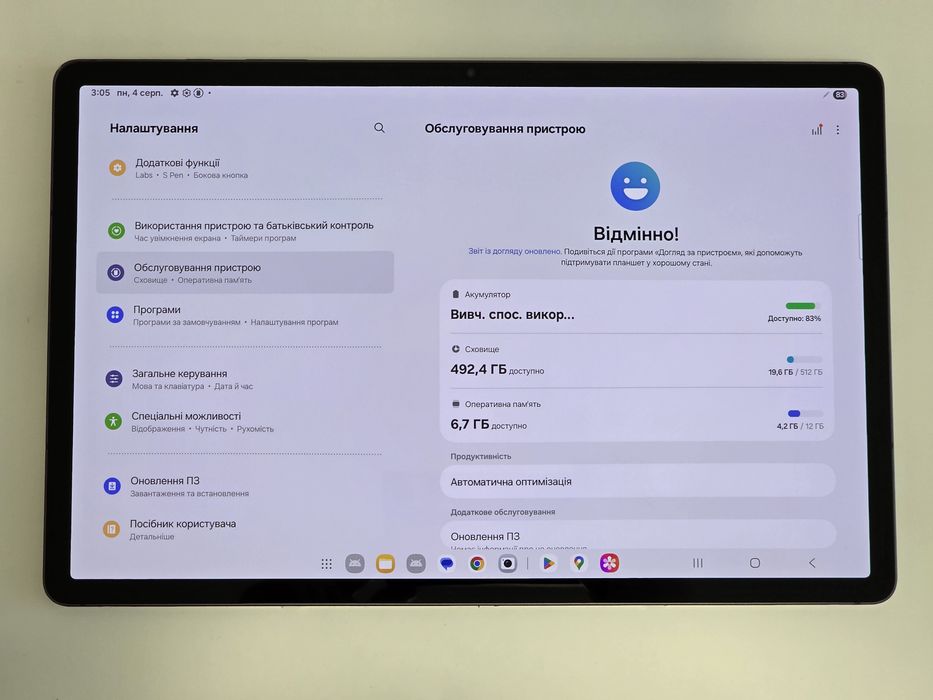 Samsung Galaxy Tab S9 plus 12/512 GB Wi-Fi SM-X810