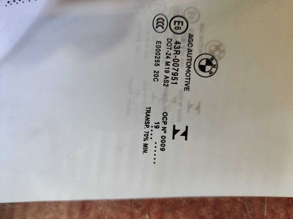 стекло    b m v  дверное