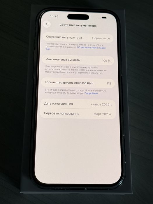 Apple iPhone 16 Pro Max 256Gb Black Titanium Neverlock