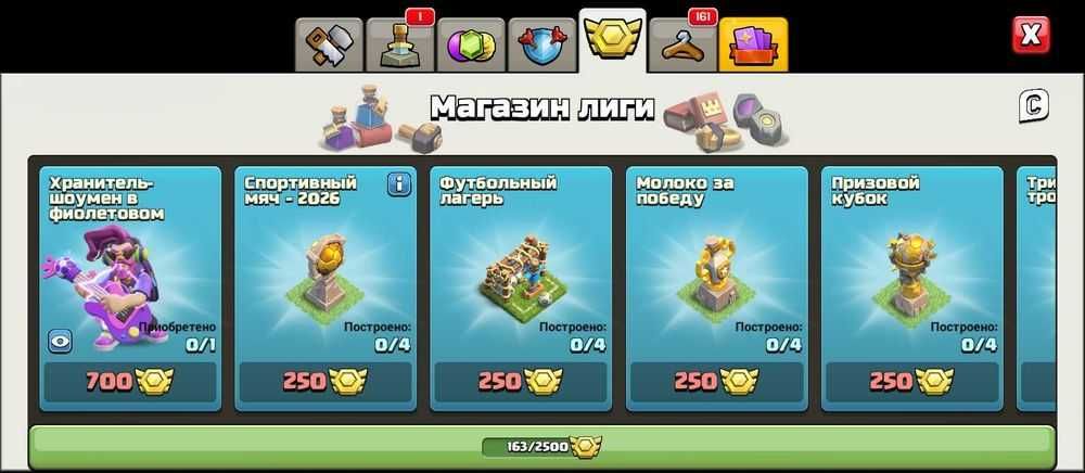 Аккаунт Clash Of Clans 11 ТХ