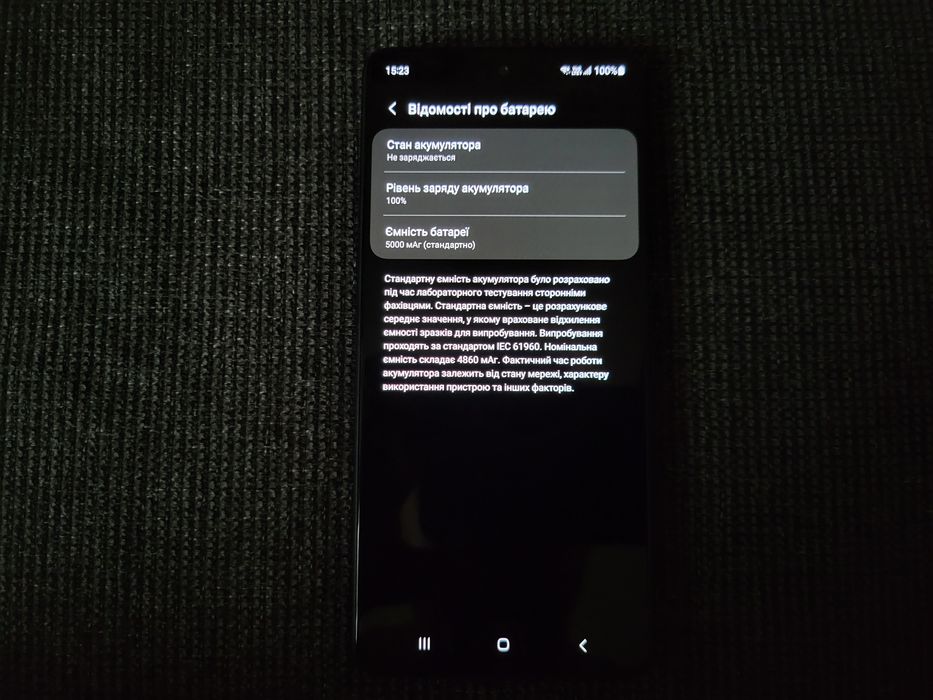 Samsung Galaxy M52 5G 6/128GB