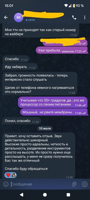 DIY Hi-Fi hi-end навушники 8 динаміків ~ ABYSS 1266TC 8000$ LCD5 HE100