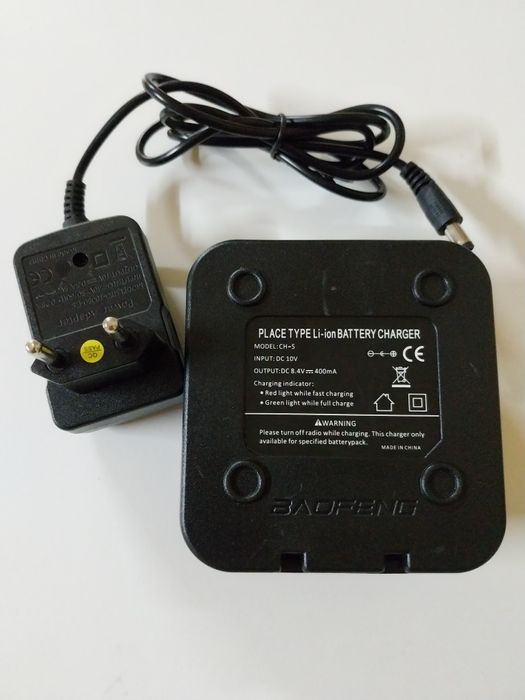 Carregador - Baofeng UV-5R