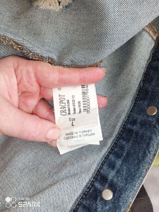 Джинсовая куртка