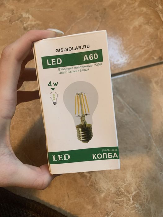 Лампочки білий теплий колір в наявності 2 шт. LED A60 4W