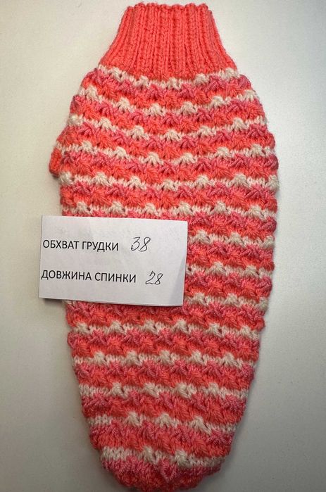 Свитер на чихуахуа ,на йорка, на сфінкса, на щенка, одяг на собак   ручної  вʼязки