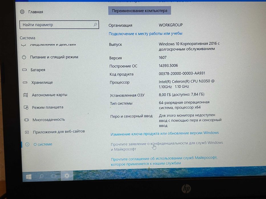 Ноутбук HP 250 G6 в хорошем состоянии