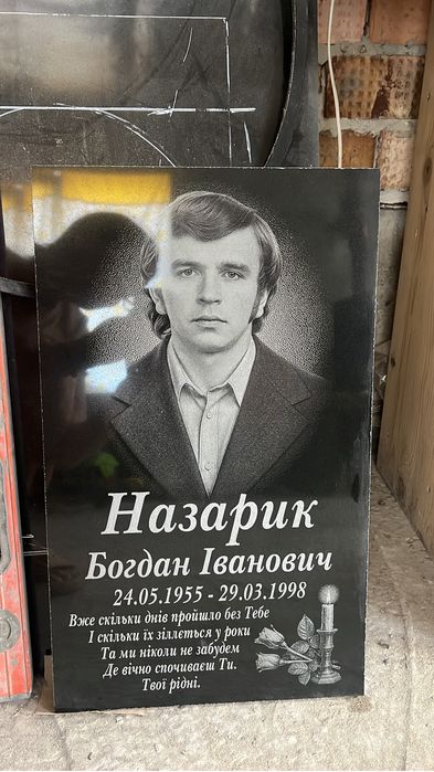 Художня робота базальт, граніт