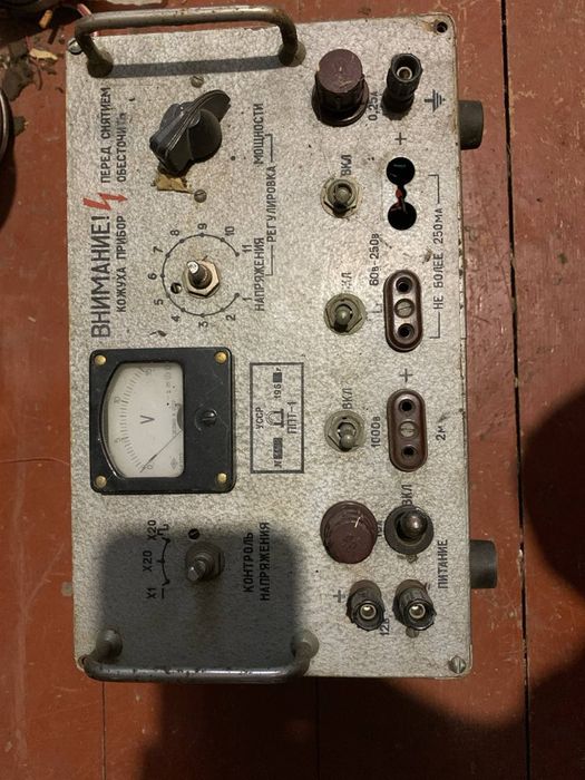 Прилад перевірки транзисторів ППТ-1 (СРСР)