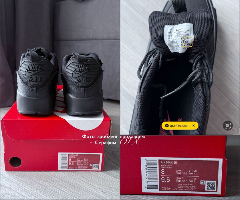 Original Nike Air Max 90 Surplus Cordura Black (new in box)