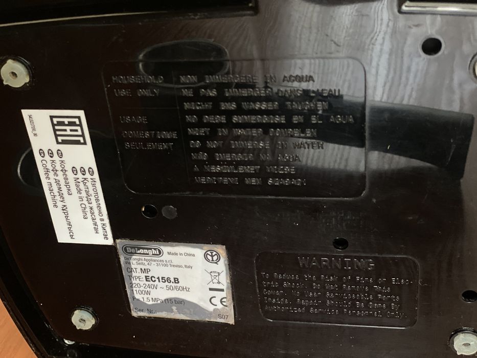 Кавоварка рожкова DeLonghi EC156.B
